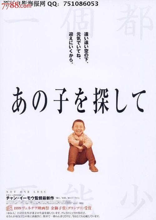 代办佛罗里达州立大学文凭